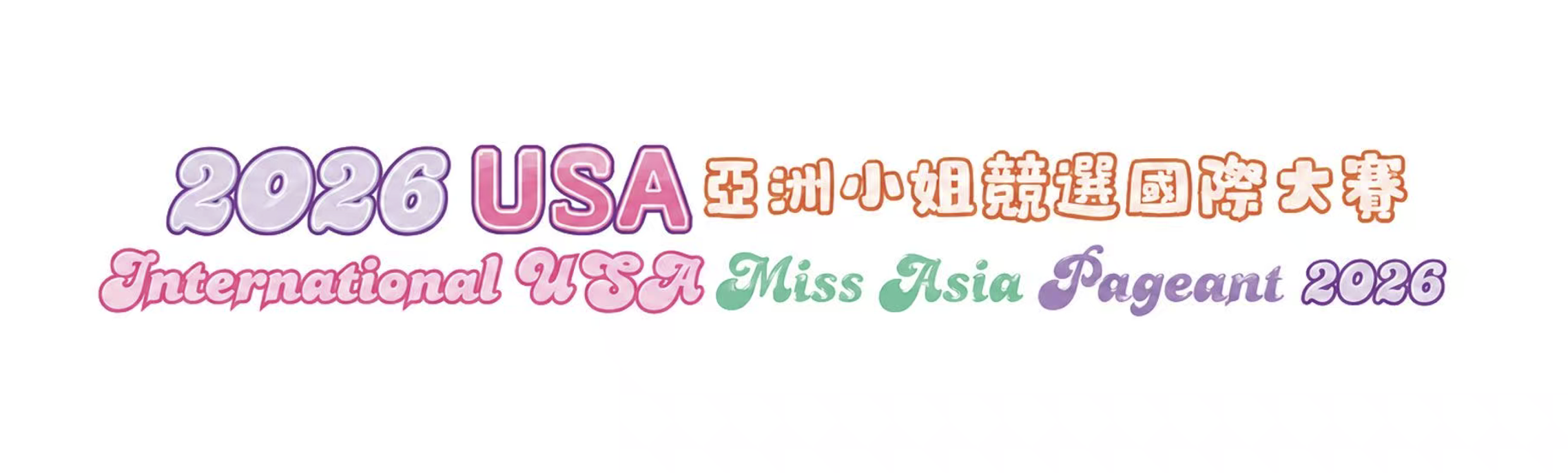 2026 USA International Miss Asia Pageant